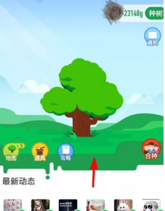 //imgres.iefans.net/iefans/16/78639-202007170503475f10c0b39a4b2.jpg