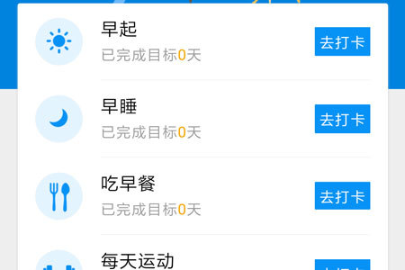 支付宝小目标功能介绍 支付宝小目标设置方法