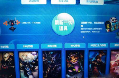 LOL8月阿卡丽神秘商店刷新10次礼盒什么时候领取？盒子里面有什么？