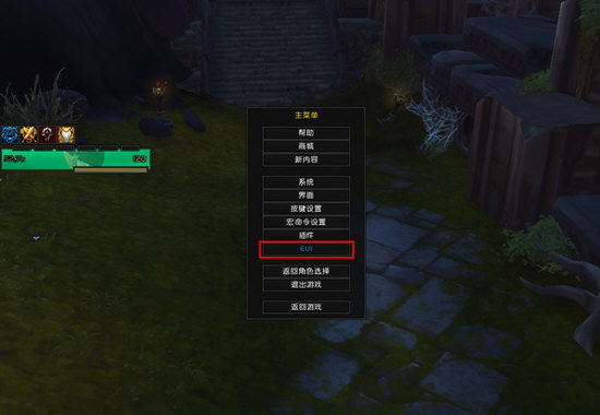 EUI如何调出系统默认团队框架 团队框架设置步骤