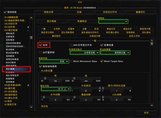 需要把选项“勾”去掉