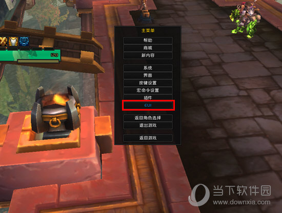 EUI插件每个角色怎么设置 配置文件复制教程