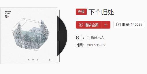 抖音如同一头麋鹿闯进一座花园是什么歌 歌名、歌词分享