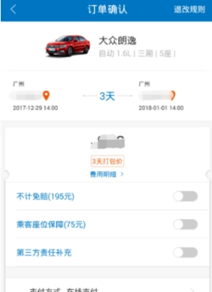 //imgres.iefans.net/iefans/16/78986-202007170449225f10bd526eb2b.jpg