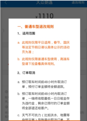 //imgres.iefans.net/iefans/16/78986-202007170449225f10bd52830c4.jpg