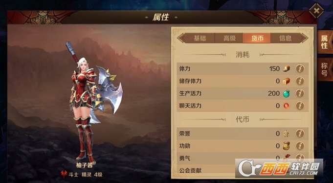 万王之王3D斗士附魔推荐