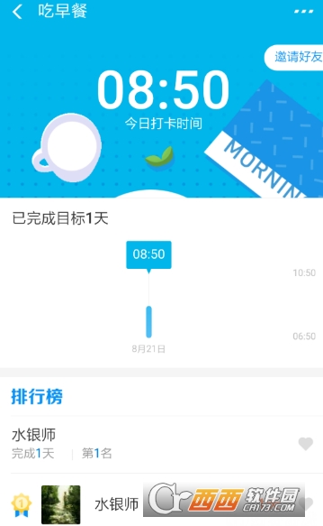支付宝小目标设置教程