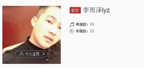 抖音耳旁吹起的风弹着淡淡古筝是什么歌 歌名、歌词分享