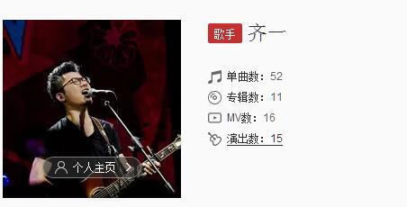 有多少紧握的拳头歌名 抖音热门歌曲