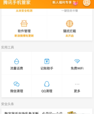 //imgres.iefans.net/iefans/16/79082-202007170447255f10bcddd17dd.jpg