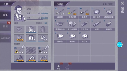 阿瑞斯病毒骨弓怎么打 生铁套装站撸骨弓打法攻略