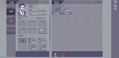 阿瑞斯病毒骨弓怎么打 终极BOSS骨弓无伤打法攻略