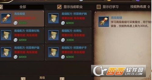 我叫MT4裁缝升级方法介绍