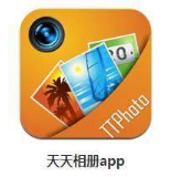 手机照片整理app哪个好用？有哪些好用的手机相册整理软件？