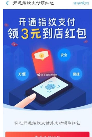 //imgres.iefans.net/iefans/16/79378-202007170442125f10bba474eb1.jpg
