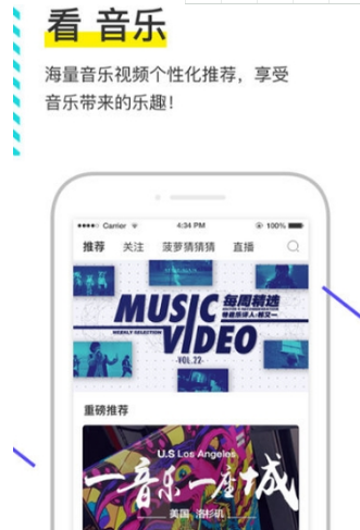 菠萝BOLO打不开怎么办？菠萝BOLO打不开解决方法分享