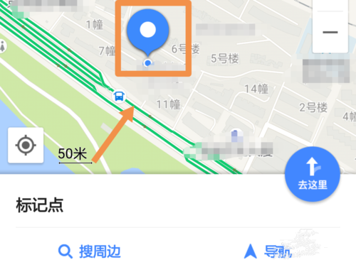 如何根据一张照片查出在哪拍的
