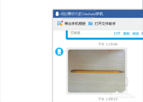 如何根据一张照片查出在哪拍的