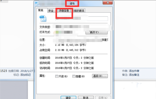 如何根据一张照片查出在哪拍的