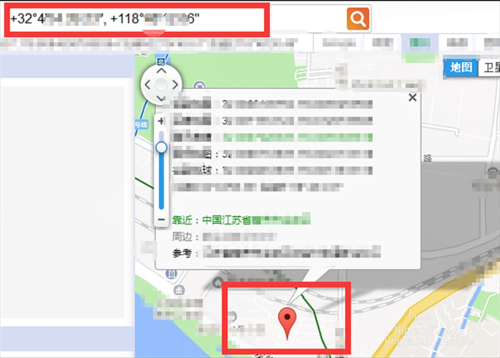 如何根据一张照片查出在哪拍的