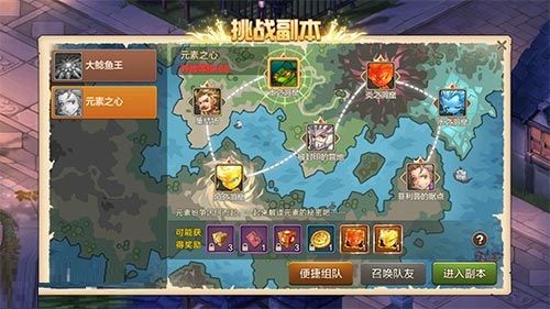 魔力宝贝手机版元素之心平民打法攻略