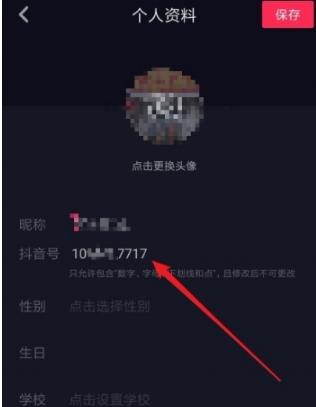 //imgres.iefans.net/iefans/16/79473-202007170440385f10bb46e6d05.jpg