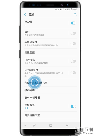 三星note9手机设置移动热点方法教程_52z.com