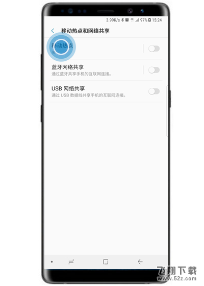 三星note9手机设置移动热点方法教程_52z.com