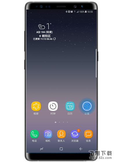三星note9怎么设置红包提醒_三星note9设置红包提醒方法教程三星note9怎么设置红包提醒_三星note9设置红包提醒方法教程