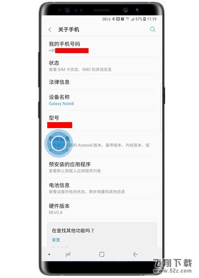 三星note9手机开发者选项打开方法教程_52z.com