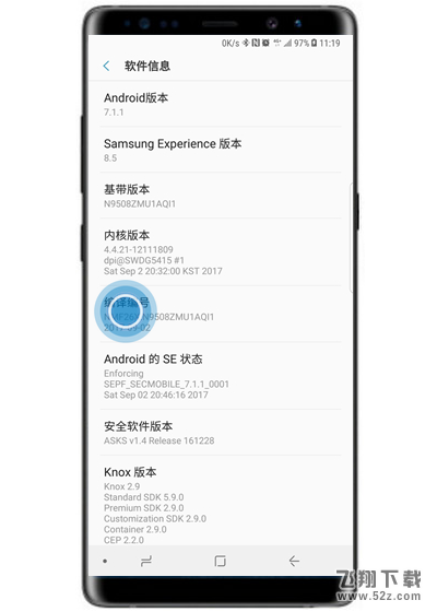 三星note9手机开发者选项打开方法教程_52z.com