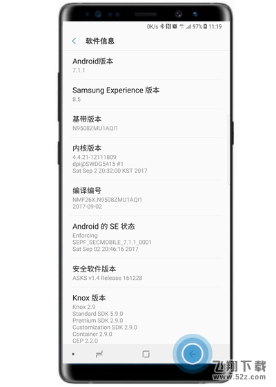 三星note9手机开发者选项打开方法教程_52z.com