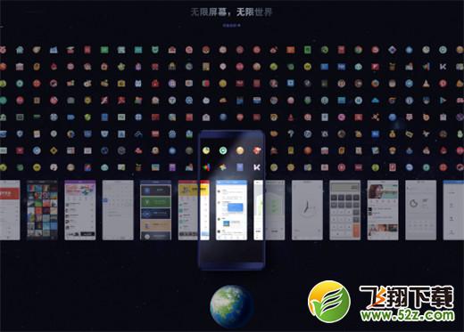 坚果pro2s手机无限屏使用方法教程_52z.com