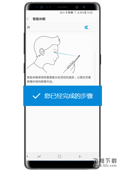 三星note9手机打开智能休眠方法教程_52z.com
