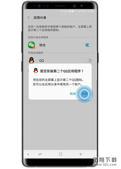 三星note9手机开启应用分身方法教程_52z.com