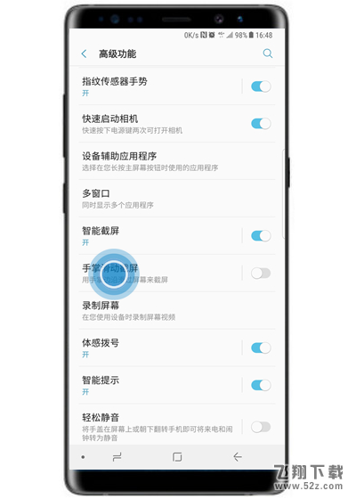 三星note9手机手掌滑动截屏方法教程_52z.com