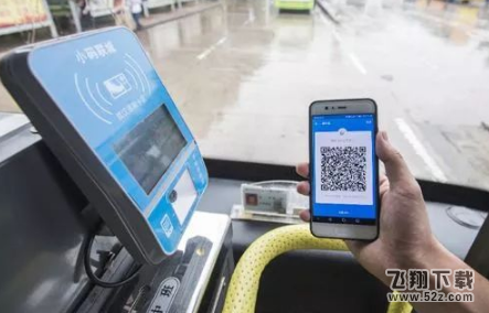 支付宝app公交乘车卡五折优惠活动攻略_52z.com