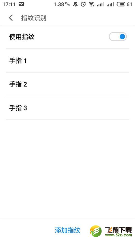 魅蓝6t手机设置指纹解锁方法教程_52z.com