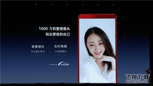 坚果pro2s拍照效果实用评测_52z.com