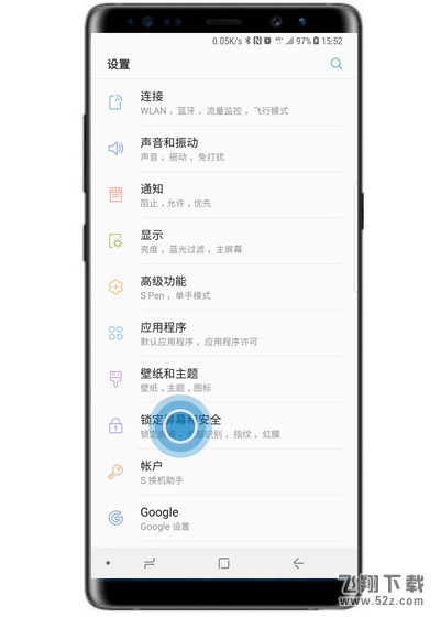 三星note9手机设置指纹解锁方法教程_52z.com