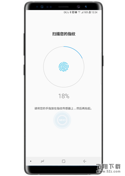 三星note9手机设置指纹解锁方法教程_52z.com