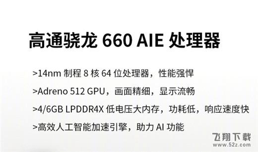 360N7lite购买价格及配置参数_52z.com