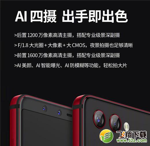 360n7pro和360n7lite区别对比实用评测_52z.com