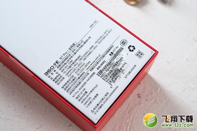 360n7pro手机深度实用评测_52z.com