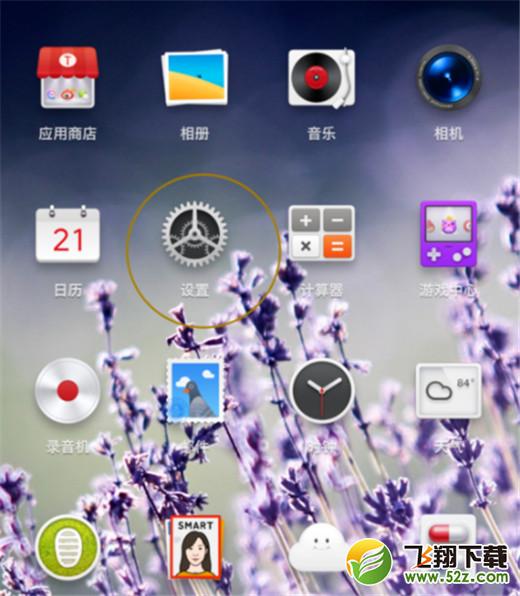 坚果pro2s手机打开usb调试方法教程_52z.com