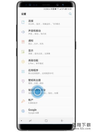 三星note9手机设置虹膜登录网站方法教程_52z.com