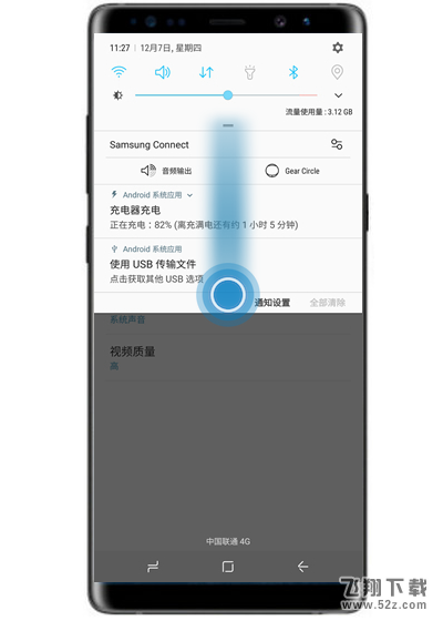 三星note9手机录屏方法教程_52z.com