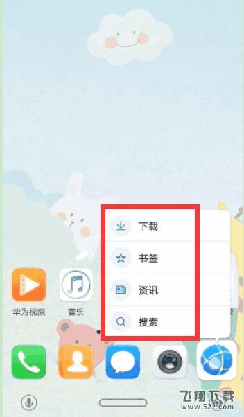 华为nova3手机快速进入应用常用功能方法教程_52z.com