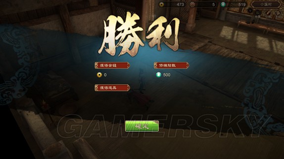 天命奇御阙苍鹰打法及配装推荐 阙苍鹰怎么打