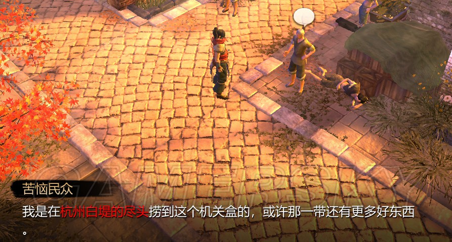天命奇御水下秘宝支线任务攻略 炙然枪诀后两式怎么学